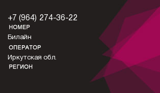 9642743622